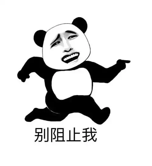 跳舞表情包微信财源滚滚