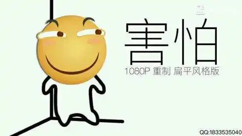动漫搞笑表情包滑稽