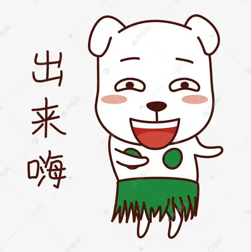 hi表情包动作图表情包