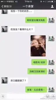  父母眼中的表情包,和父母用表情包聊天收到过怎样的回复呢