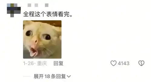  全网想吐的酸菜味猫耳朵面事件,恶心了多少中国妈妈