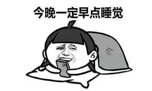 烦躁焦虑紧张的表情包情