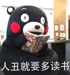  很杂的一些表情包