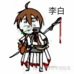 扔王者荣耀的表情包英雄