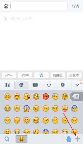 打字变表情包的输入法ap