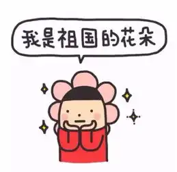  为什么有的学校不让带手机可能是老师怕看到学生手机里的