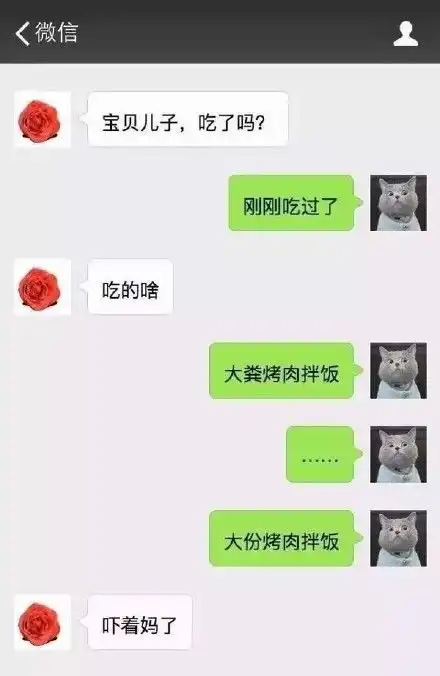  南昌一女崽子微信聊天打错字,聊天记录曝光震惊所有人