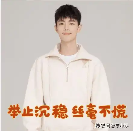肖战早上好表情包