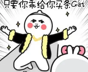 乖表情包摸头