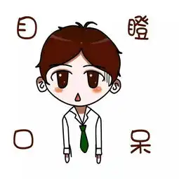 表示惊慌的表情包惊慌