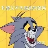  你有哪些关于猫狗的表情包