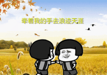  抖音神曲隔壁泰山表情包gif全套分享