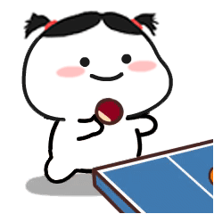  打乒乓球gif动图表情包打乒乓球gif动图表情