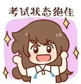  你驾考失败,败给的不是技术,是心态