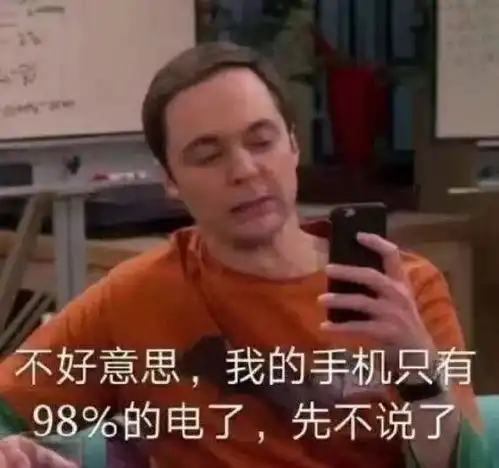  那些支撑我活下去的表情包二