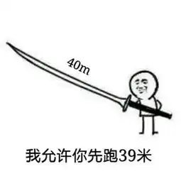  qq群微信群聊天没有斗图表情包怎么行精选金馆长斗图表情包图片娱乐资讯...