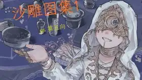 第五人格可爱表情包沙雕