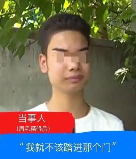 怀疑的眼神表情包证据