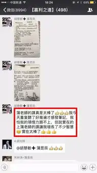 微信表情包盈利打电话