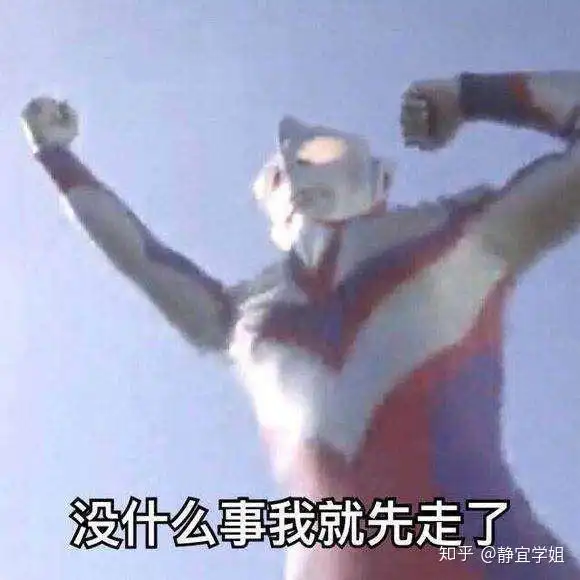 隐秘的角落表情包视频迪
