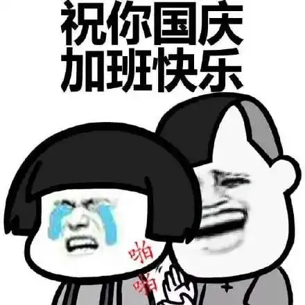 zfont表情包免费下载祝