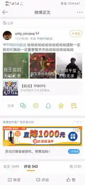  tfboys最新沙雕表情包,三无组合闪亮出道