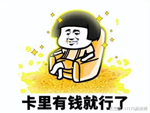  2024一开年,腾讯就赚到手软收入增长榜前三全被腾讯全包了