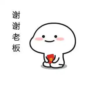 要红包的表情包图片微信