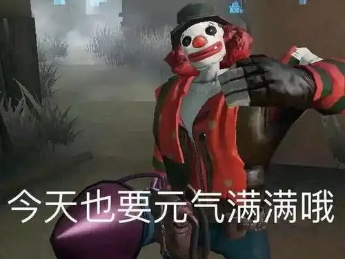  第五人格连败遇人机就证明是菜鸟这三种情况也会让你连败