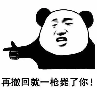  今日份熊猫头表情包来啦,敲可爱