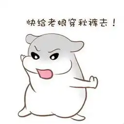  断崖式降温今天你是被冻醒的吗低温来袭,御寒小编就一招