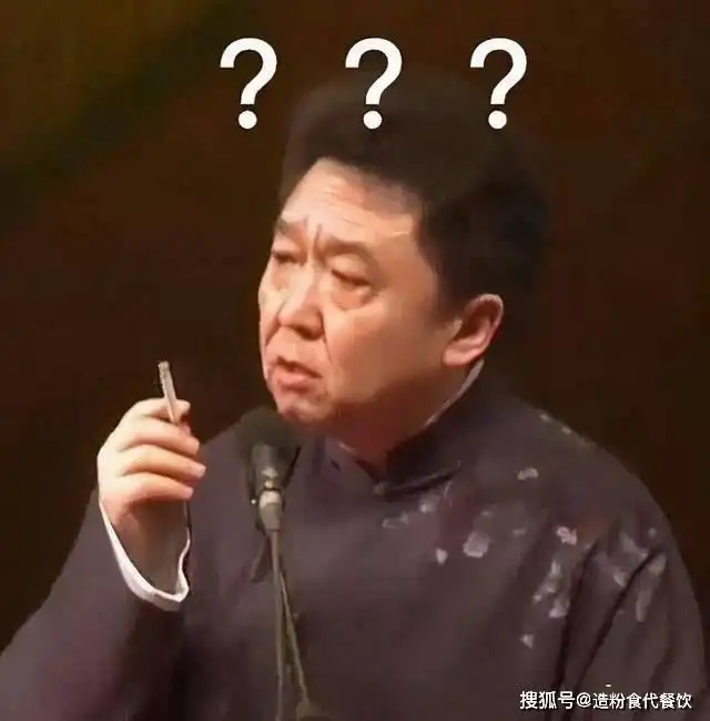 qq上特别小的表情包于谦