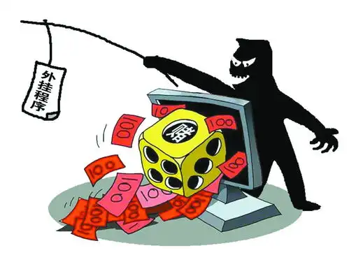  涉案金额逾千万一销售微信抢红包外挂程序案宣判