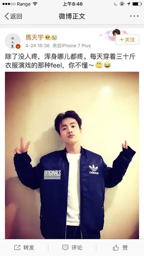  爽子发的这个表情包里的人物嘴里叼的该不会是byt吧