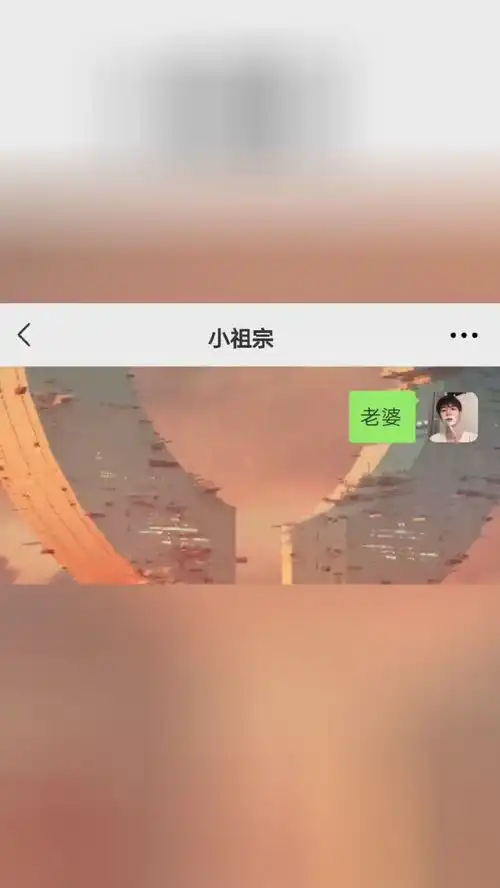  搞笑聊天记录聊天记录