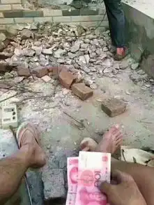  穷成傻逼
