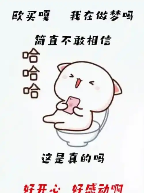  不敢相信搜索进入小程序搜索665免费获取视频同款表情包艾特你想艾特的人可爱到爆炸