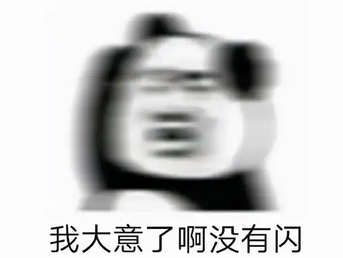 狗头表情包沙雕跳舞