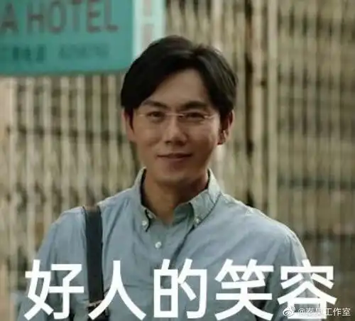  爆笑警告