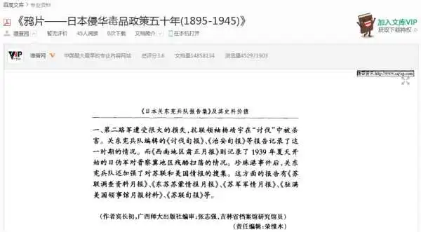  表情日本对台湾的殖民统治给台湾造成了什么样的影响在贵州吃腊肉的回答...表情