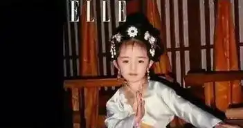  小时代中四位女星童年照杨幂萝莉范,谢依霖从小就是表情包