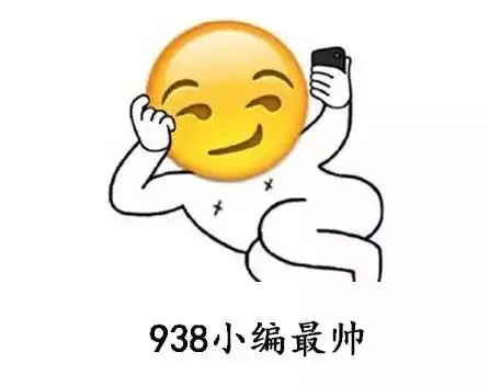  发红包发到手软是怎样一种体验一起来感受......
