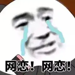 熊猫头表情包刀不锋利,马太瘦,你拿什么和我斗