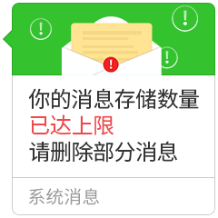 张学友表情包抖音gif微