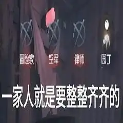  第五人格爆料,更新前你应该知道的几件事