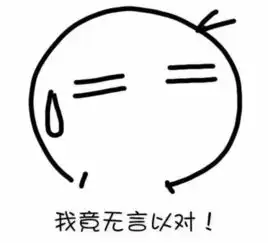  在成都,单身的理由千千万最后一条我服了