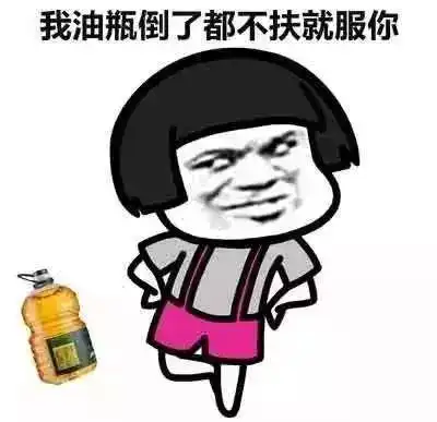 抢购信息表情包主人