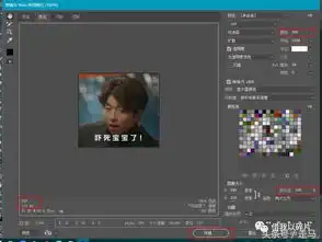  三分钟学会自制鬼怪动态表情包,拥有无尽的明星表情包就是如此简单