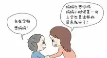 烦躁焦虑紧张的表情包分