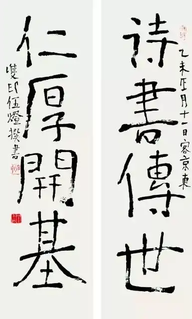  书写生命的符号书谱护国公学第七届夏令营第三天附视频